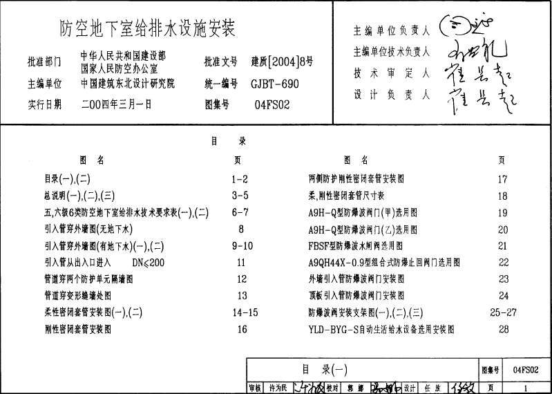 微信截图_20200815082530.png